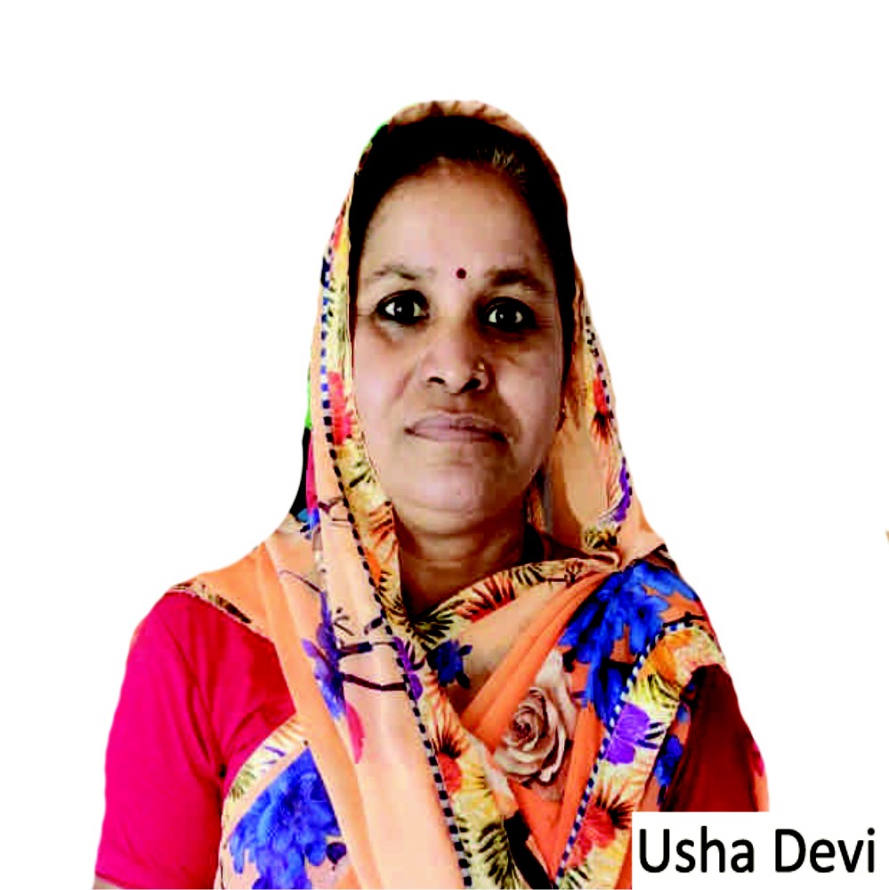 Usha Devi